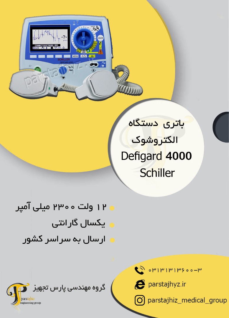 6386e5d3892d1-schiller 4000.jpeg